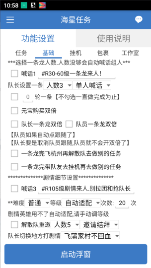 倩女幽魂辅助-藏宝阁