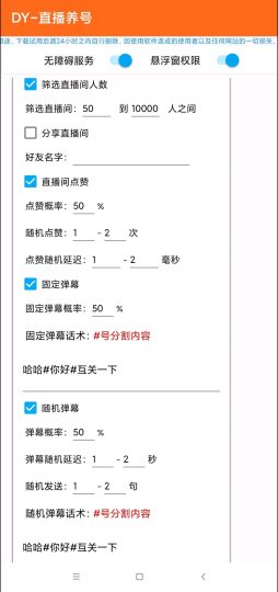 斗音z播养号-藏宝阁
