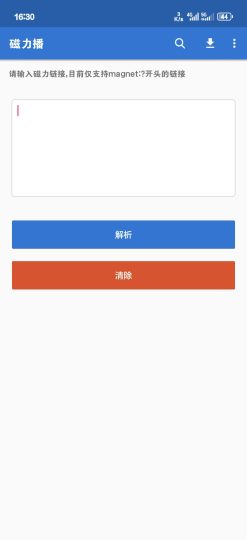 磁力下载观看-藏宝阁