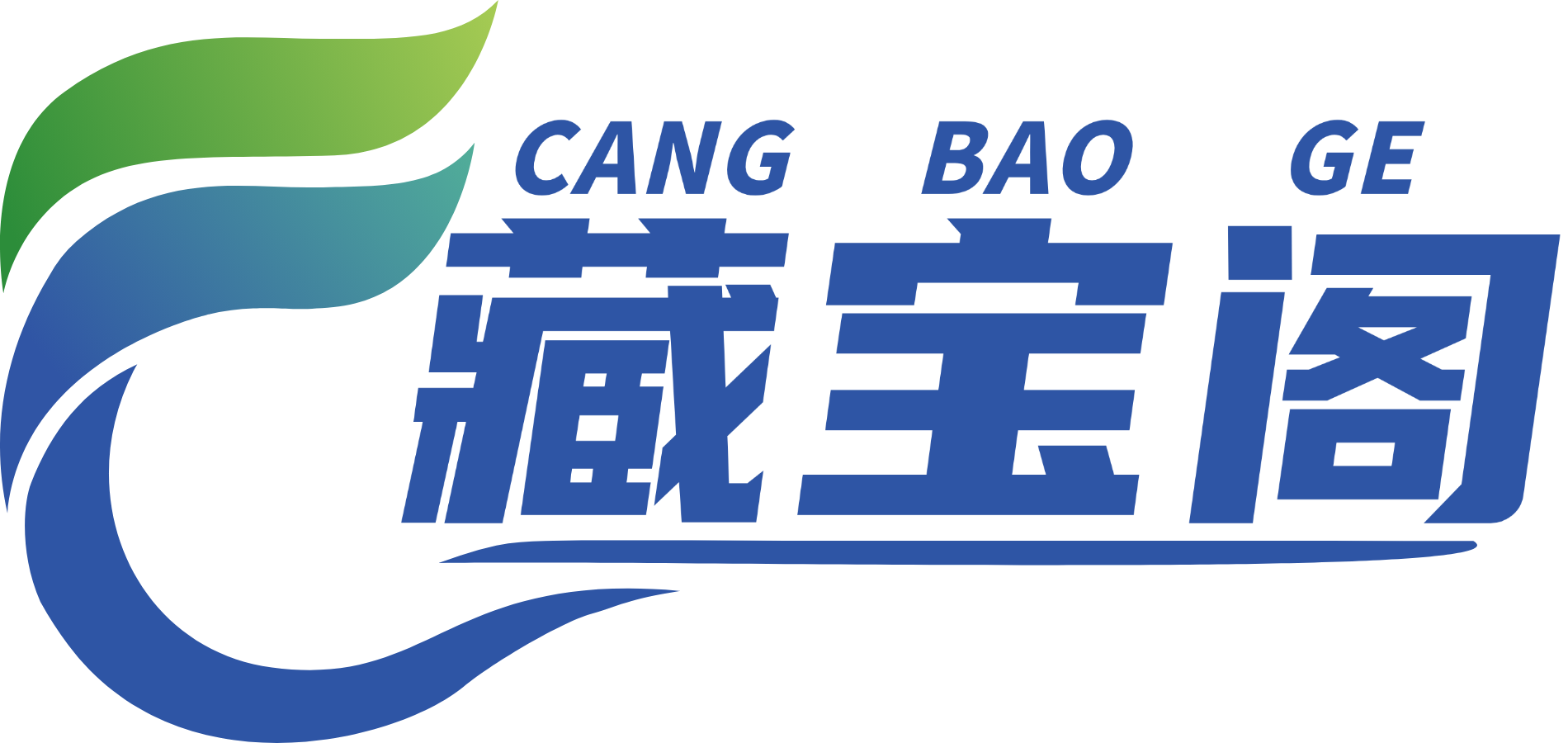 藏宝阁