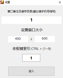 移动云手机部落冲突专属版-藏宝阁