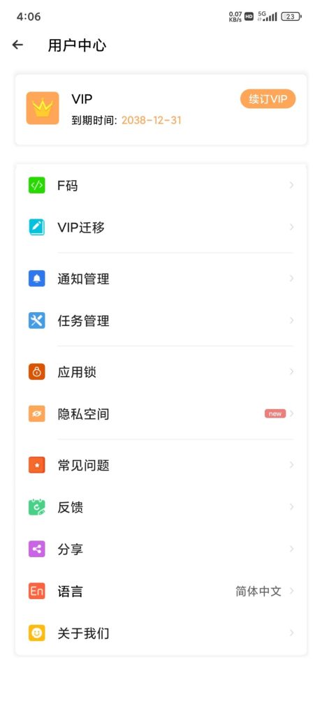 小x分身永久版-藏宝阁