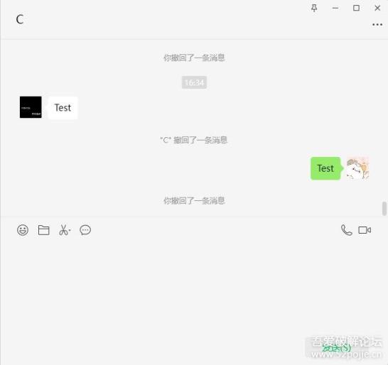 微信防撤回插件-藏宝阁