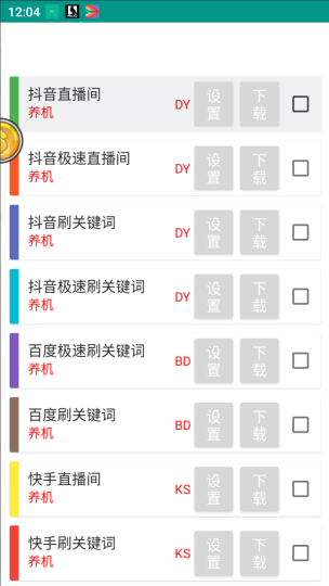 新掘金助手-藏宝阁