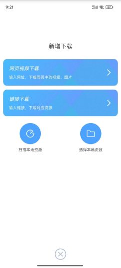 磁力网页视频不限速下载-藏宝阁