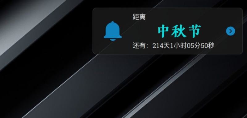 时钟计时倒计时工具-藏宝阁