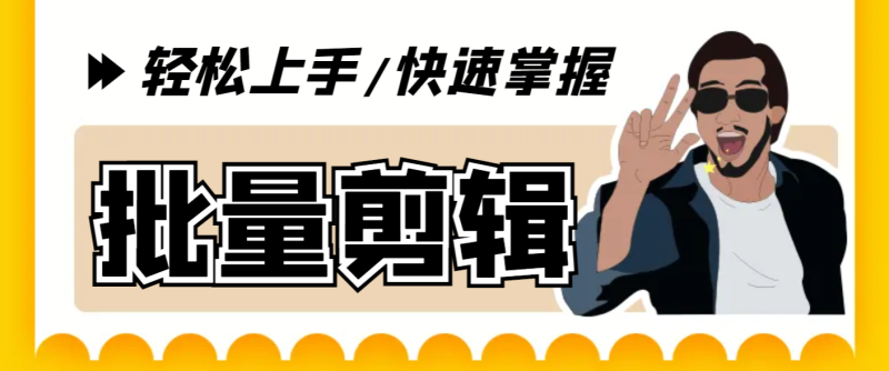 手机软件-藏宝阁