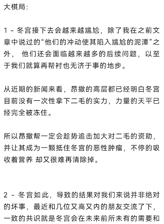 图片[2]-波澜壮阔的未来三年，那些会影响你一辈子的决策-藏宝阁