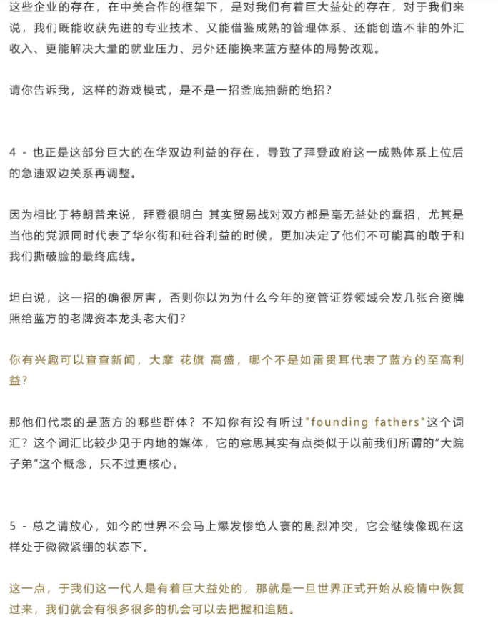 图片[2]-干载难逢的王寅年，你该怎么做好周全布局-藏宝阁