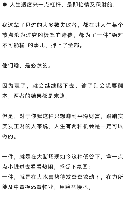 图片[3]-闷声发大财 (建议收藏)-藏宝阁