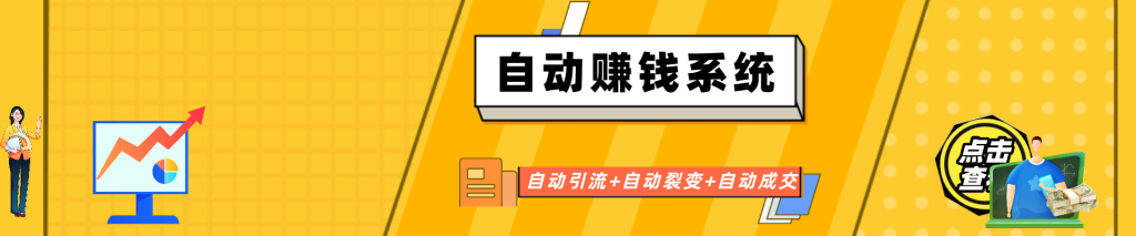 图片[2]-道友,留步!且听我一言,交个朋友可好?-藏宝阁