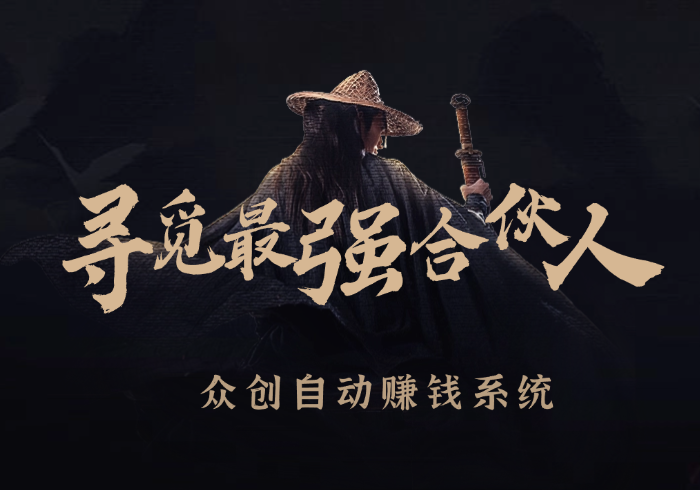 道友,留步!且听我一言,交个朋友可好?-藏宝阁