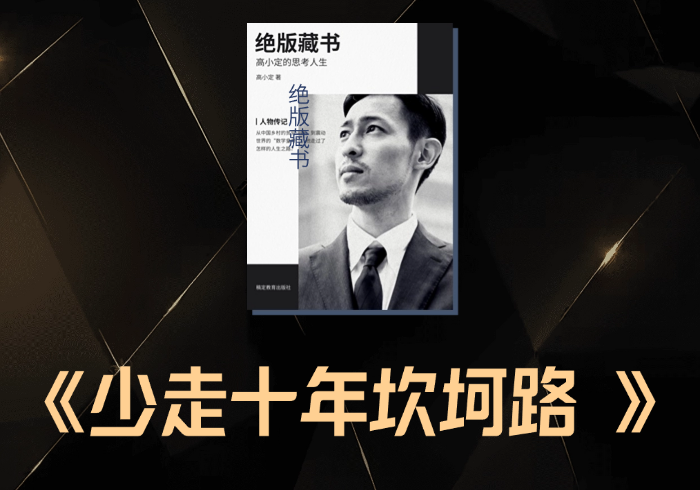 如何选择适合你的城市，让自己少走十年坎坷路？-藏宝阁