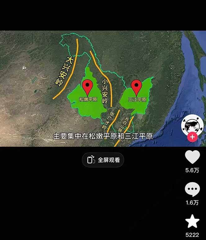 图片[2]-AI三维地理视频制作，全套工具数据包，含谷歌地球与矢量地图资源-藏宝阁