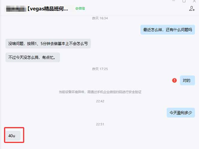 图片[1]-【黄金期货AI搬砖】AI操盘手技术Vegas交易技术+聪明软件， 黄金期货日赚50-1000U， 长期稳定-藏宝阁