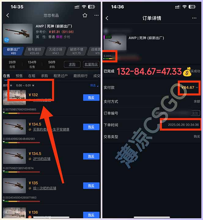 图片[1]-最新游戏搬砖项目，纯手机操作，不用电脑挂机打游戏，网创副业项目搞钱…-藏宝阁