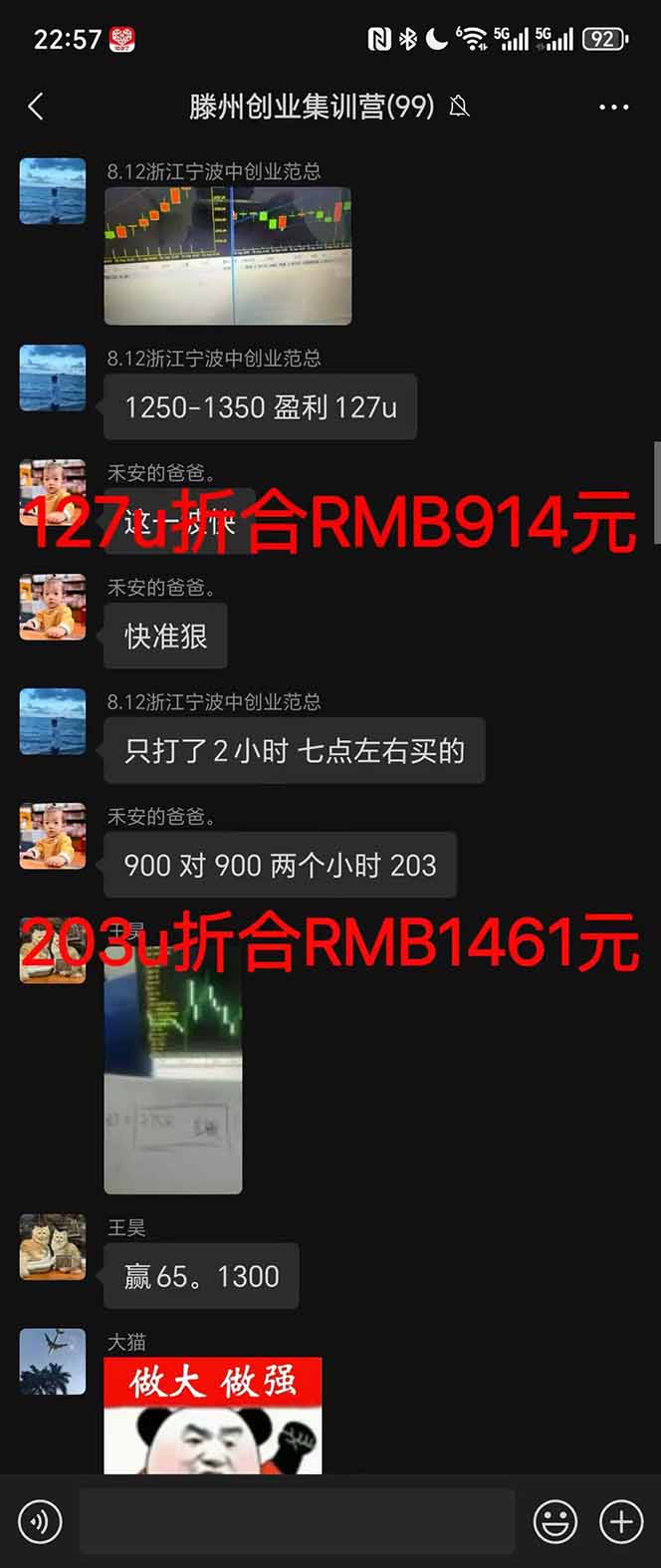 图片[4]-稳定8年美金掘金2.0脚本干活，只需躺赚。单人日收益1000-3000可批量、…-藏宝阁