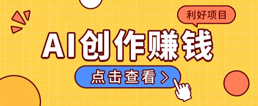 不用露脸、不用懂车！利用AI轻松创作汽车故事视频，普通人可落地变现-藏宝阁