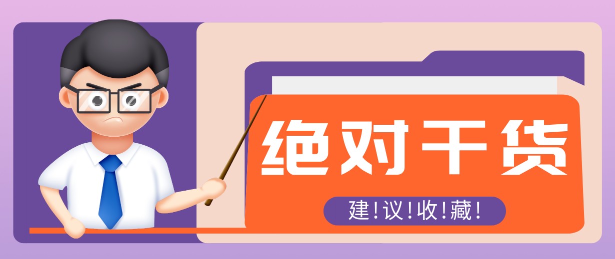 影视解说视频AI玩法，全流程只要半小时！手把手教你做出爆款效果月入万元-藏宝阁