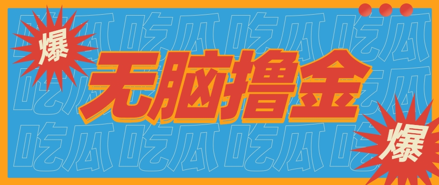 无脑搬砖赚钱项目，利用AI工具零成本零门槛新手也能简单上手操作，月入万元！-藏宝阁