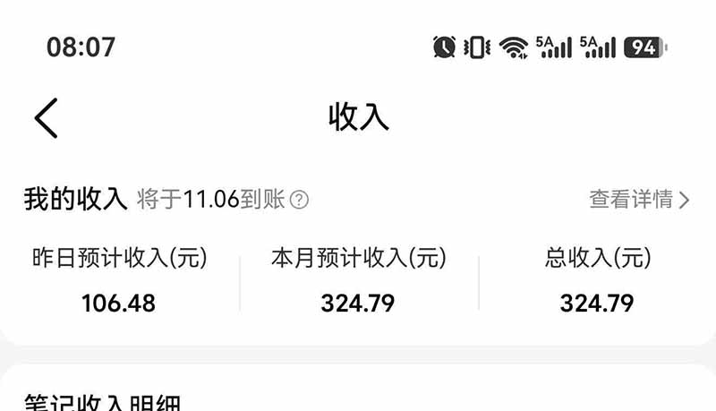 图片[7]-不用再复杂作图，大众点评一键改图生成作品，全程无脑搬运 每天一小时，单日三位数以上-藏宝阁