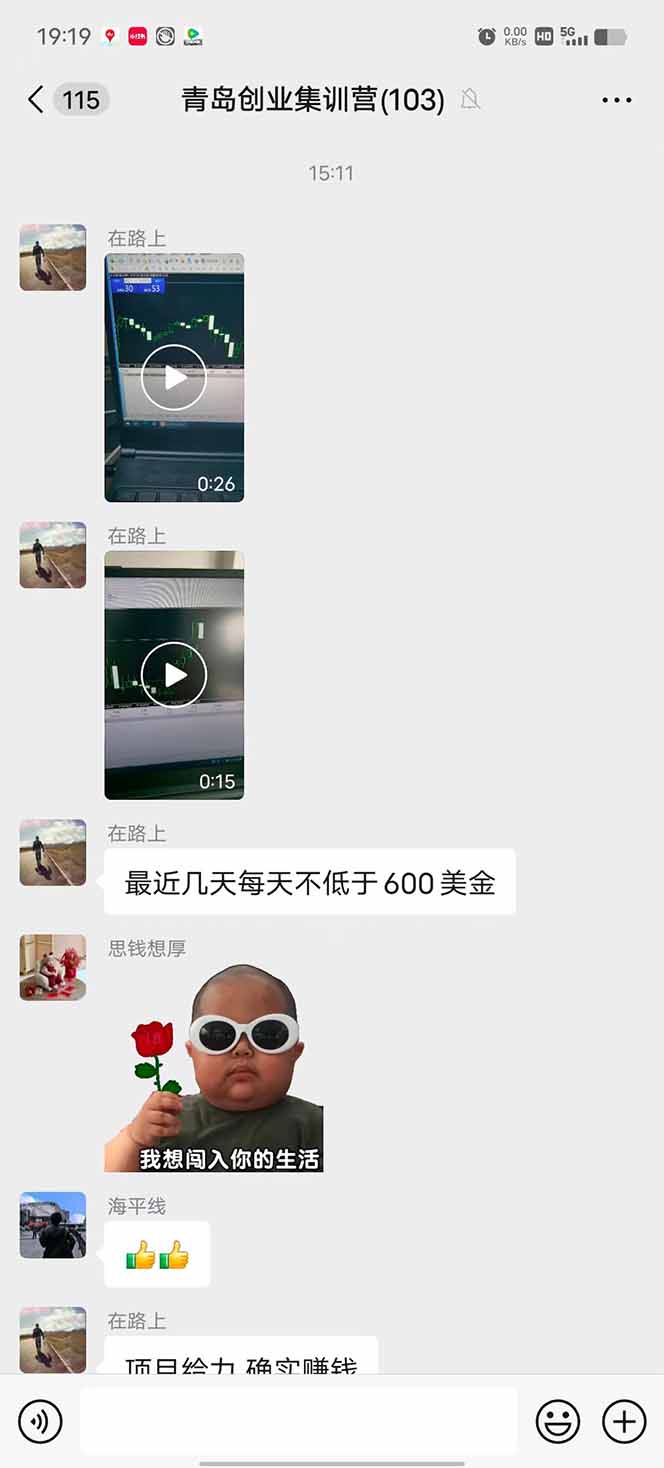 图片[1]-美刀掘金项目，单人每日收益800-3000，稳定运行8年-藏宝阁