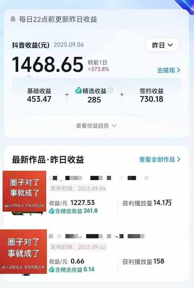 图片[1]-AI大案纪实短视频制作课，文案生成+剪辑教学+伙伴计划，单条收益7-10元-藏宝阁
