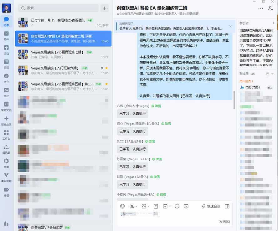 图片[2]-AI智投EA量化训练营，多策略智投+防爆技术+趋势分析 ，轻松上手，矩阵放大，长期稳定。-藏宝阁