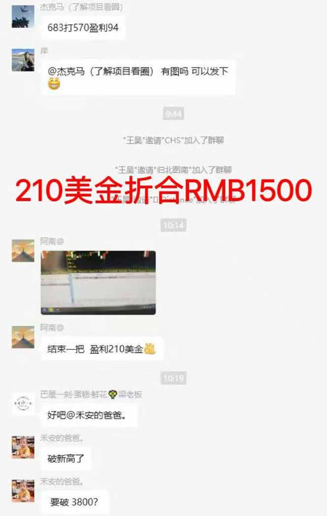 图片[7]-稳定8年美金掘金2.0脚本干活，只需躺赚。单人日收益1000-3000可批量、…-藏宝阁