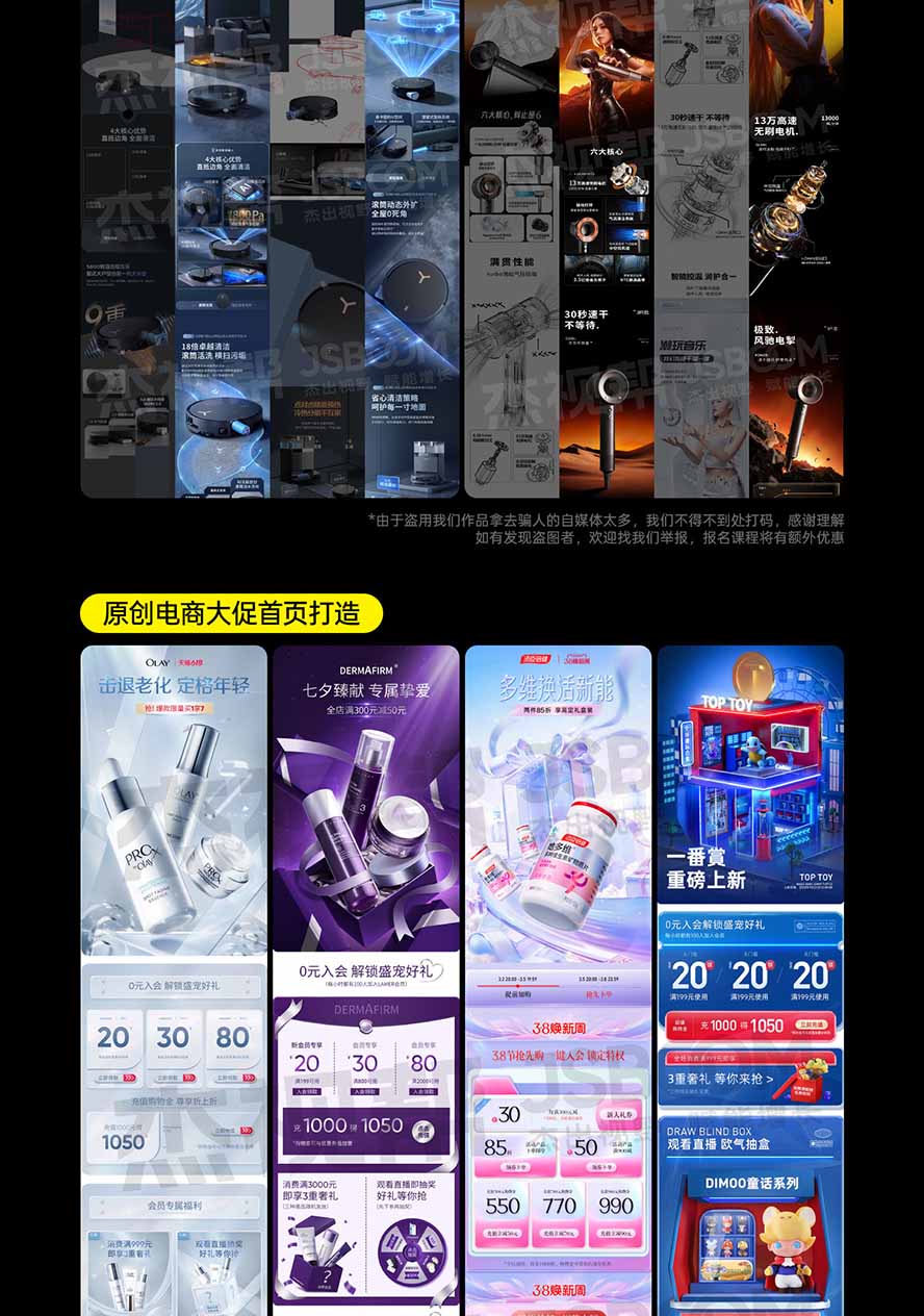 图片[6]-电商头等舱AI设计全能进阶2026新课：PS+即梦+Nano Banana+ComfyUI，从产品精修到详情页全案设计-藏宝阁