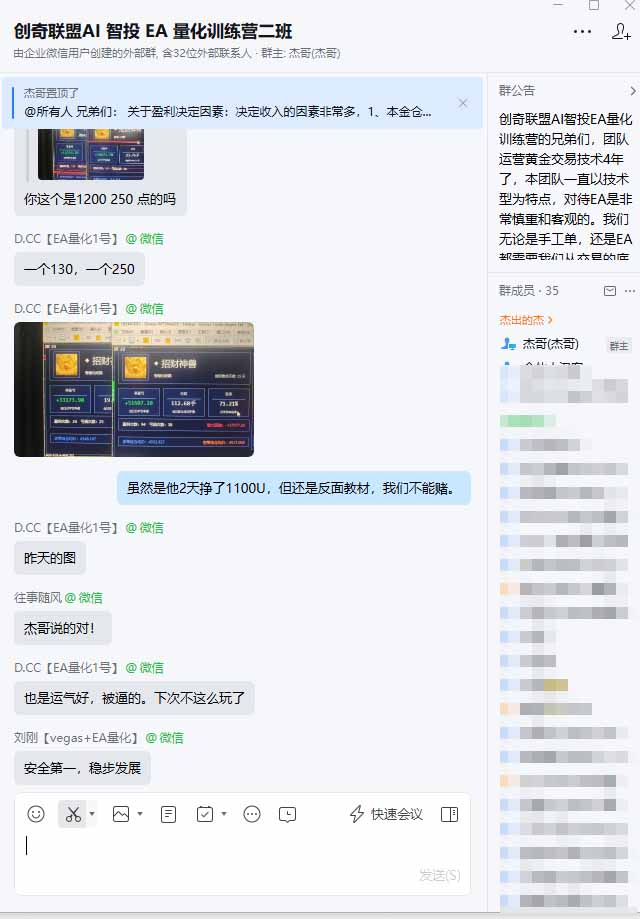 图片[2]-普通人也能玩转 AI 量化：不盯盘、不熬夜，一套智投 EA 让策略自动跑-藏宝阁
