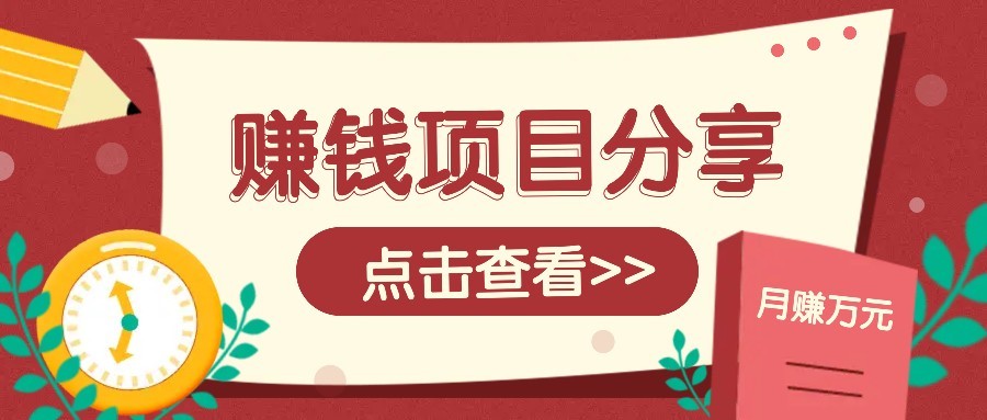 番茄小说新玩法，借助AI推书，无脑复制粘贴新手小白轻松收益400+-藏宝阁