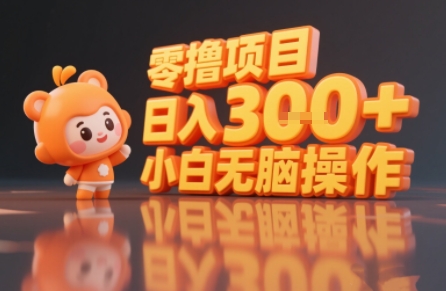 揭秘小说推文玩法，零撸项目，日入3张， 小白无脑操作-藏宝阁