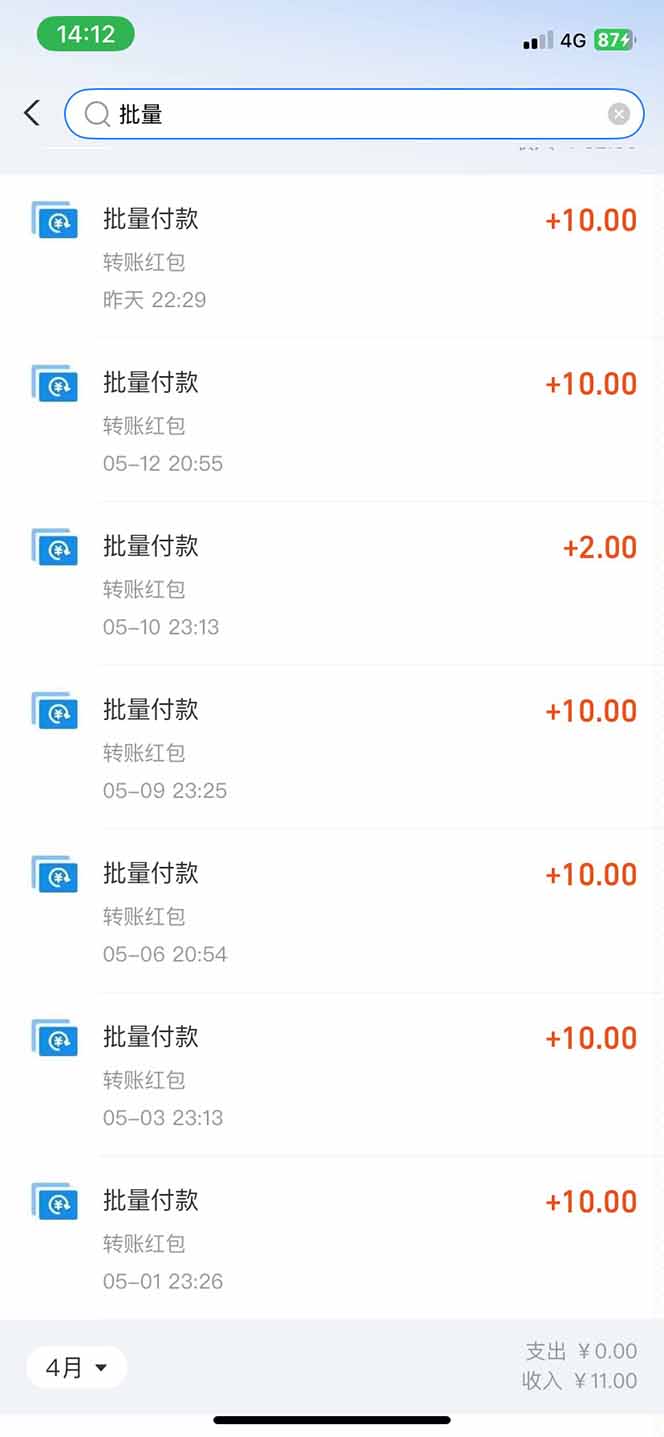 图片[1]-手机每天看看广告就能赚钱，单设备收益40+ 无需养鸡，实测稳定-藏宝阁