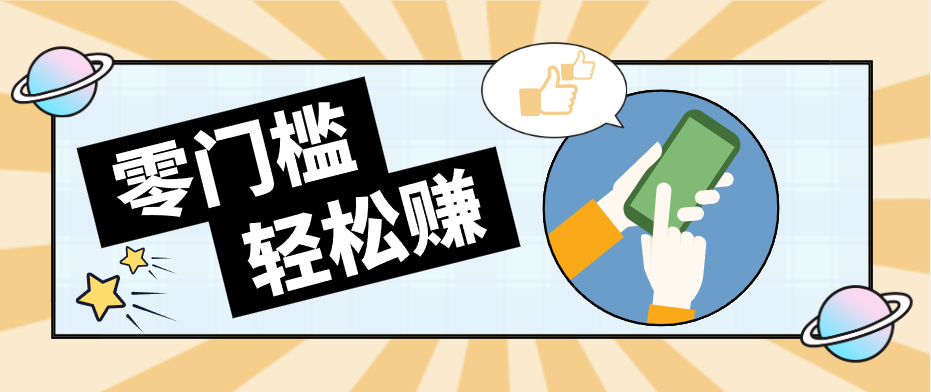 公众号网盘拉新怀旧玩法，零成本零门槛矩阵操作，轻松月入万元-藏宝阁