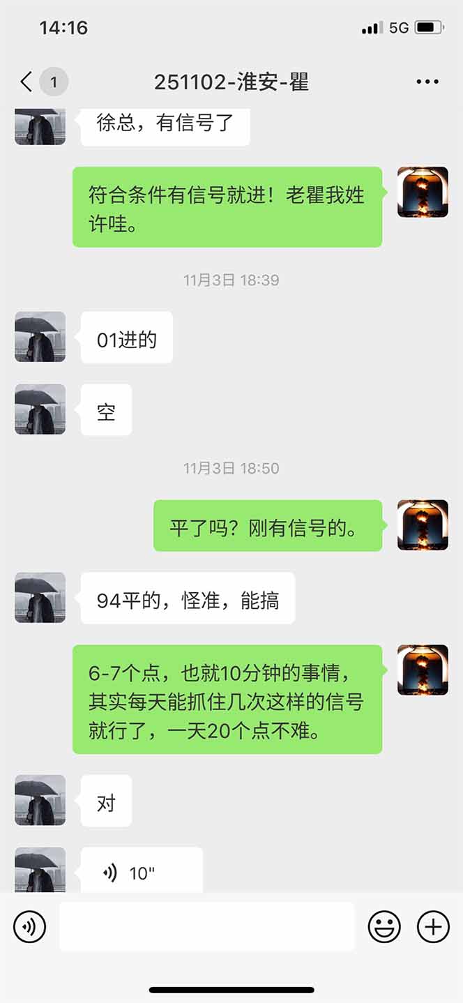 图片[11]-海外美金AI掘金项目，200U可入门槛，一天一单即可，每天1000-2000很轻松！-藏宝阁