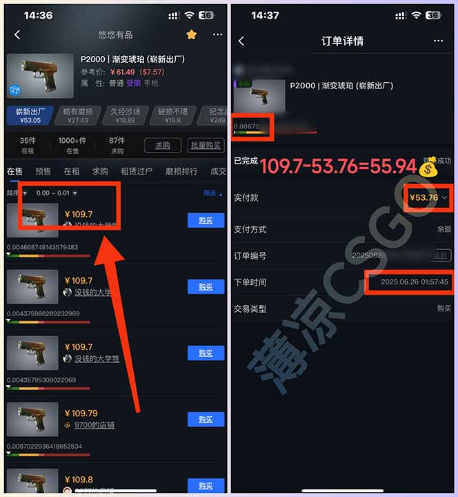 图片[2]-最新游戏搬砖项目，纯手机操作，不用电脑挂机打游戏，网创副业项目搞钱…-藏宝阁