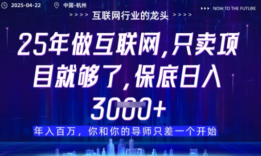 视频号直播带货代运营，只需提供账号，无需剪辑、直播和运营，只管坐收佣金【揭秘】-藏宝阁