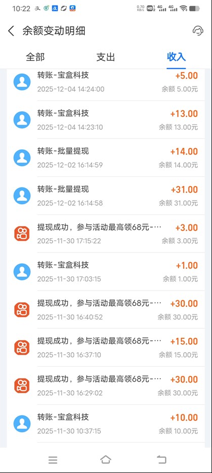 图片[3]-工作室必备手机自动搬砖单机20+，多平台海量任务持续更新【2026源头首发】-藏宝阁