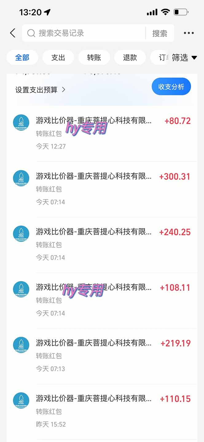 图片[1]-游戏自动搬砖项目，小白轻松月入万，操作简单-藏宝阁