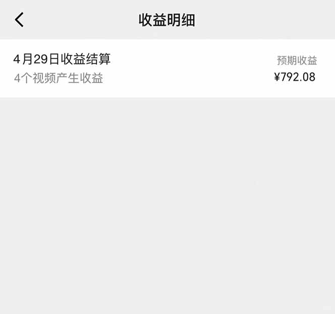 图片[1]-视频号AI小说漫画，无需剪辑，一键洗稿原创，小白日入500+，喂饭级教程-藏宝阁