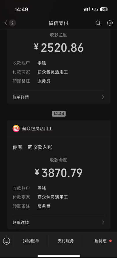 图片[1]-一天轻松3000+，抖音国补福利！评论就有钱，还有额外躺赚！-藏宝阁