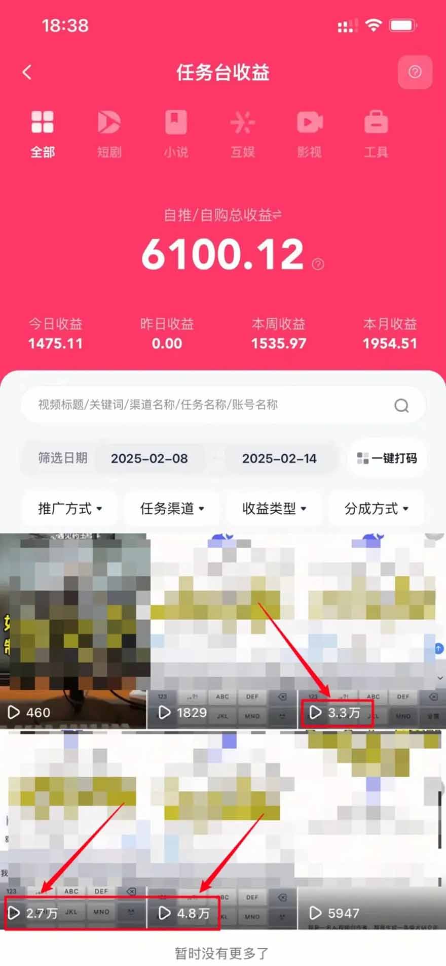 图片[1]-2025最强拉新，单用户下载5块佣金，5分钟一条抖音爆火原创对口型视频，…-藏宝阁
