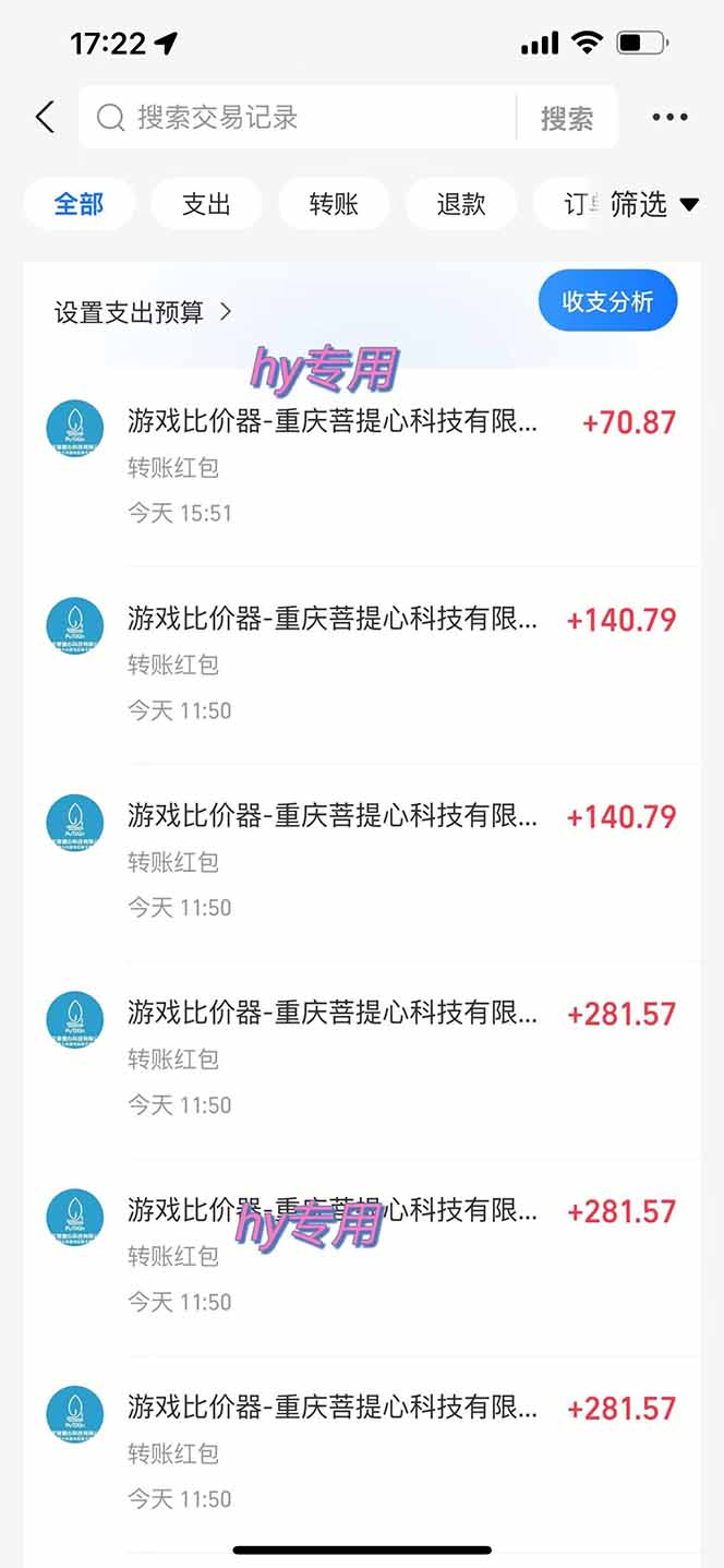 图片[1]-三款游戏全自动打金玩法，绿色稳定！日入1000+！-藏宝阁