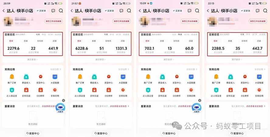 图片[1]-外面卖680的AI女装短视频带货玩法：手机免费生成带货视频+分发到抖音快手达人挂车+提示词模板，单条视频佣金2000+-藏宝阁