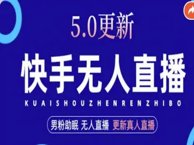 AI数字人快手短视频+虚拟直播，音频提取数字人生成-藏宝阁