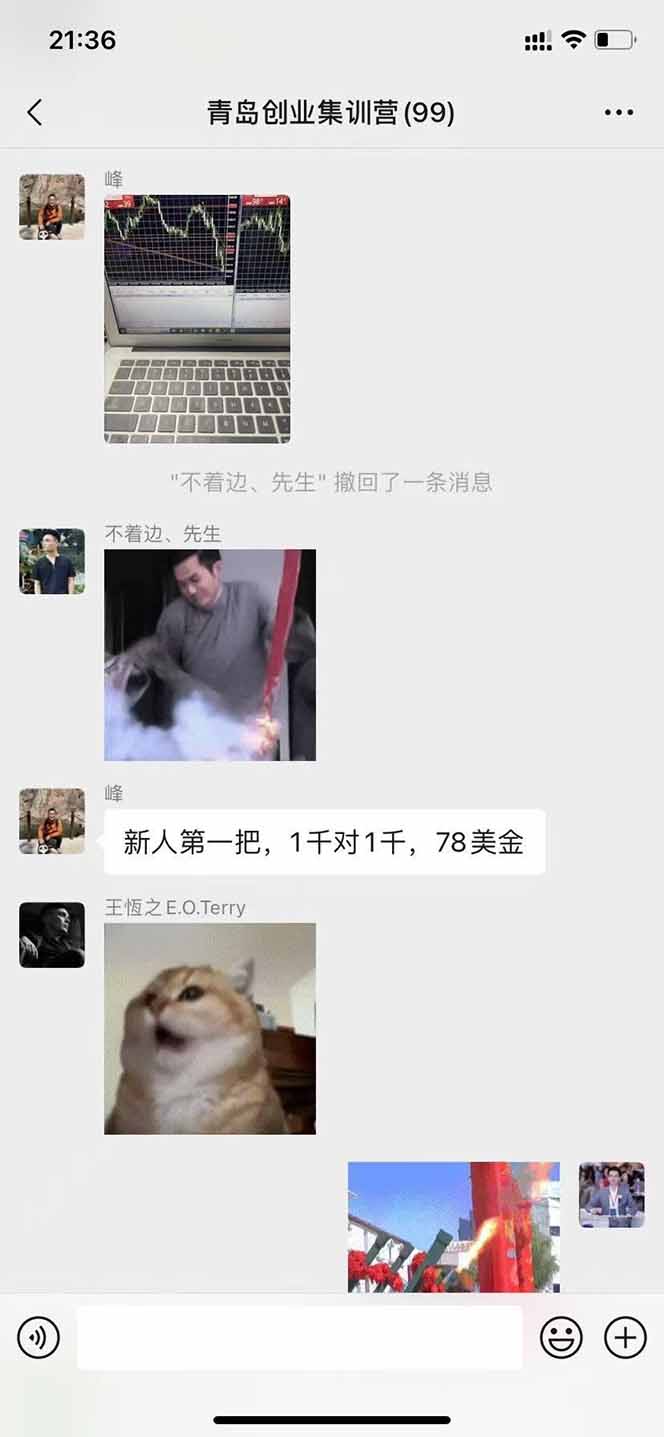 图片[2]-USDT美刀掘金，单人每日收益800-3000，稳定运行8年-藏宝阁