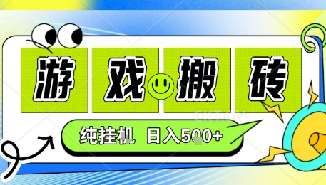 新手当天上手，CSGO游戏挂G，不需要你真玩游戏，一天5张+项目副业网创兼职【揭秘】-藏宝阁
