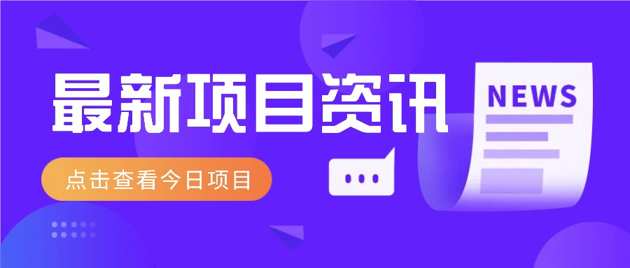 2025最新音乐号玩法，通过搬运热门音乐和简单剪辑视频来创造收益【附音乐下载器】-藏宝阁