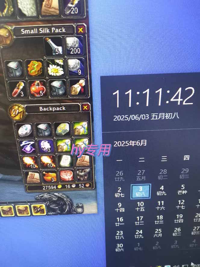 图片[2]-游戏全自动搬砖项目，日入千元 ，可批量矩阵无限放大-藏宝阁